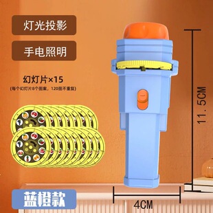 玩具宝宝创意星空音乐投影灯儿童发光手电筒投影仪幻灯片益智早教