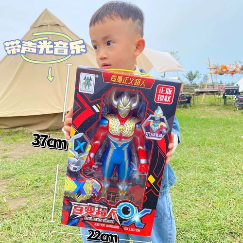 儿童中华超人玩具变身器人偶怪兽儿童大礼盒儿童套装节日礼物男孩