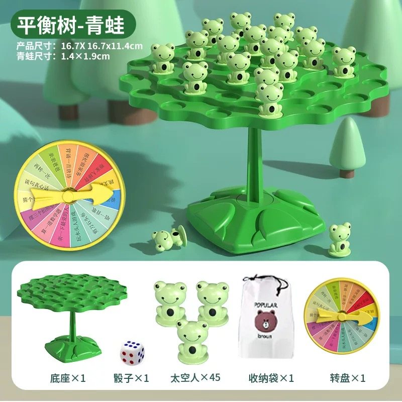 平衡树太空人叠叠乐儿童套装桌面平衡益智游戏儿童礼桌游互动玩具,玩具/童车/益智/积木/模型,儿童桌面游戏类,淘宝优惠券,粉丝福利购,淘宝优惠卷