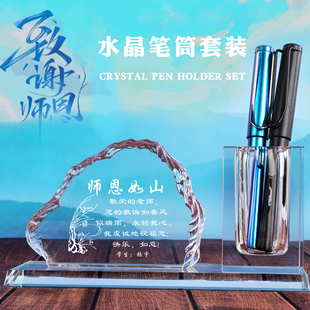 毕业礼品定制照片diy送老师导师同学朋友闺蜜男女实用走心小礼物