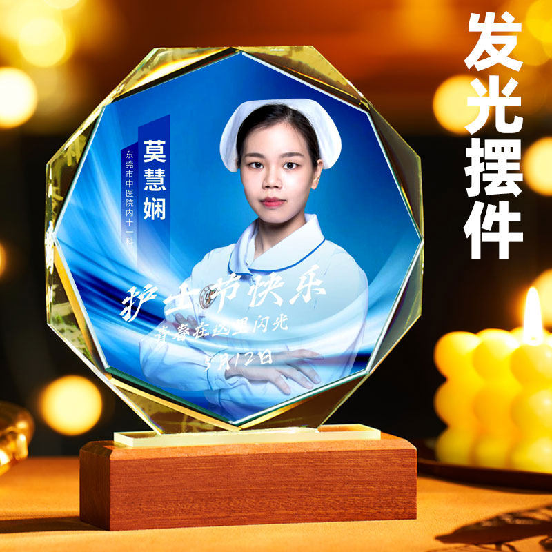 护士节发光水晶摆台公仔医生光荣退休医师照片纪念品创意礼物定制