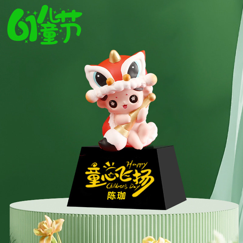创意儿童节毕业季礼物摆件送儿童小朋友生日礼物成人礼毕业纪念品
