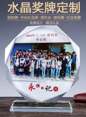 卡宇特水晶毕业季礼物