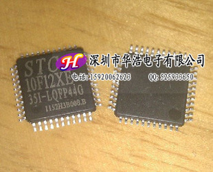 全新原装正品 STC10F12XE-35I-LQFP44 专营STC系列单片机