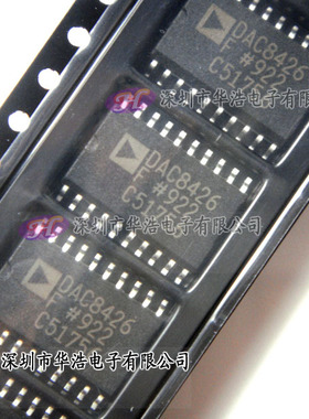 DAC8426 DAC8426FS DAC8426FSZ DAC8426F全新原装