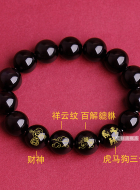 2026年生肖属虎平地青云手链男女