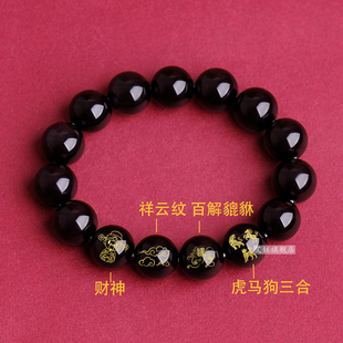 2026年生肖属虎平地青云手链男女款凤麟泽希红玛瑙虎马狗三合手串