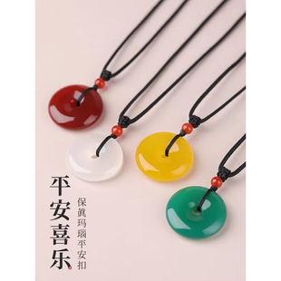 天然红玛瑙黄玉髓平安扣吊坠男士女挂件五行缺补金木水火土黑曜石