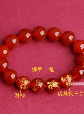 2026年生肖属狗富寿归宁手链男女