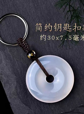 天然白玛瑙平安扣吊坠男女玉石