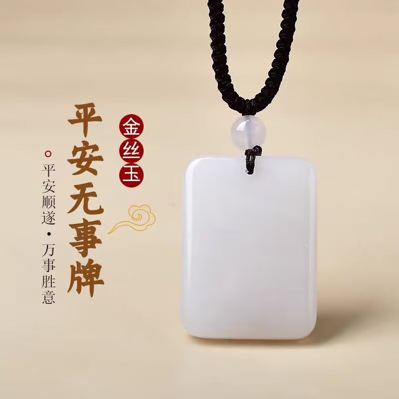 庚金辛金天然金丝玉缺金补金吊坠