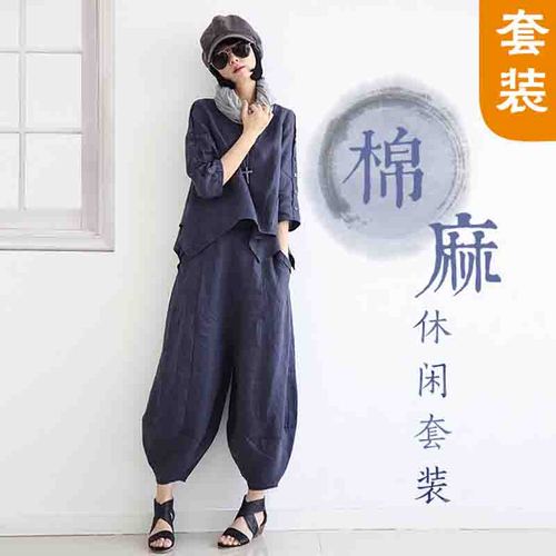 雨暄亭服饰 YZTF6231 雨暄亭服饰 YZTF6231