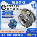 无极手动调速箱头电机自配式 三相380V电动减速机分体机无级调速器