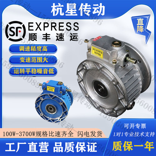 调速器调速机威斯特电动机减速机