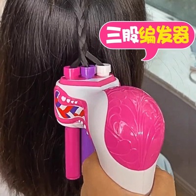 儿童编发神器三股麻花辫编发器