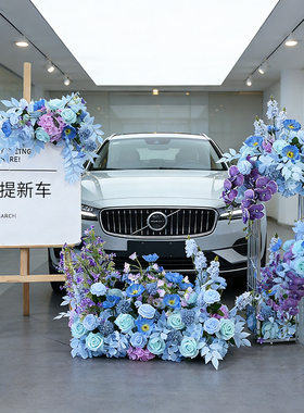 汽车4S店交车展厅冰雪蓝色蒂芙尼蓝紫色花装饰落地仿真花商场布置
