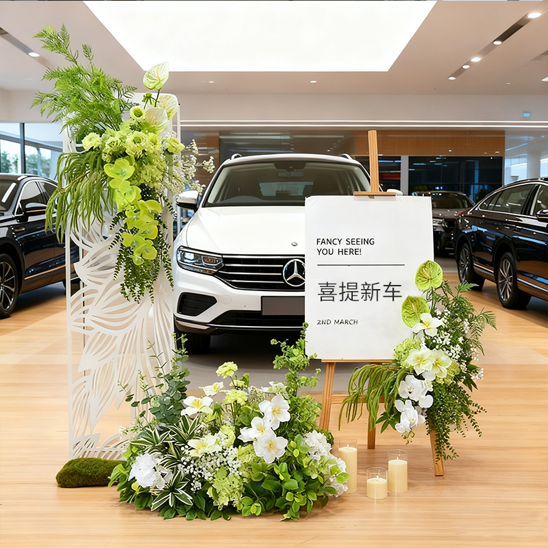 森系绿色仿真花艺4S店交付仪式装饰摆件汽车提车拍照假花橱窗花艺