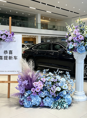 车4S店展厅仪式婚礼布置紫色花排