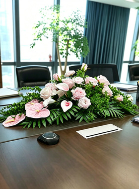 商务高档会议桌仿真长桌花