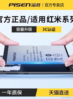 3C认证/品胜适用于红米k40电池k20pro尊享k30至尊极速k50正品k70电板k60/k30pro变焦Redmi红米k40s游戏增强版