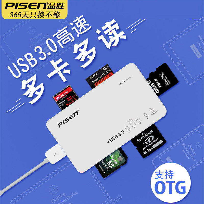 Ʒʤ¶Á¿¨Æ÷3.0 ¸ßËÙ¶àºÏÒ»Ðгµcf/tf¿¨Ïà»úÄڴ濨ÊÖ»úotg sd¿¨usb