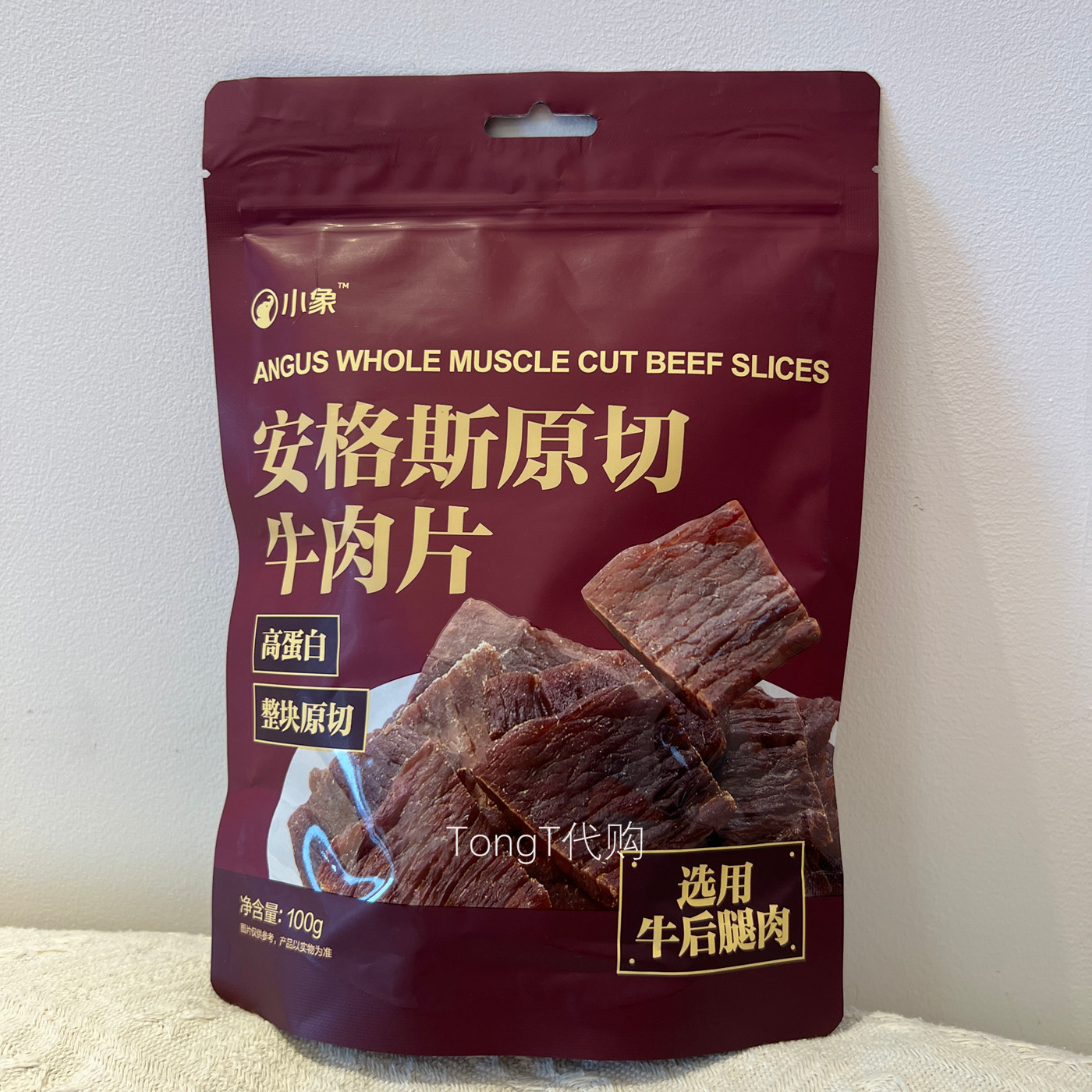 小象代购安格斯原切牛肉片牛肉干肉脯办公室零食出差出游小食