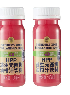 盒马HPP益生元西梅油柑汁饮料100ml  含西梅火龙果等 清新解腻
