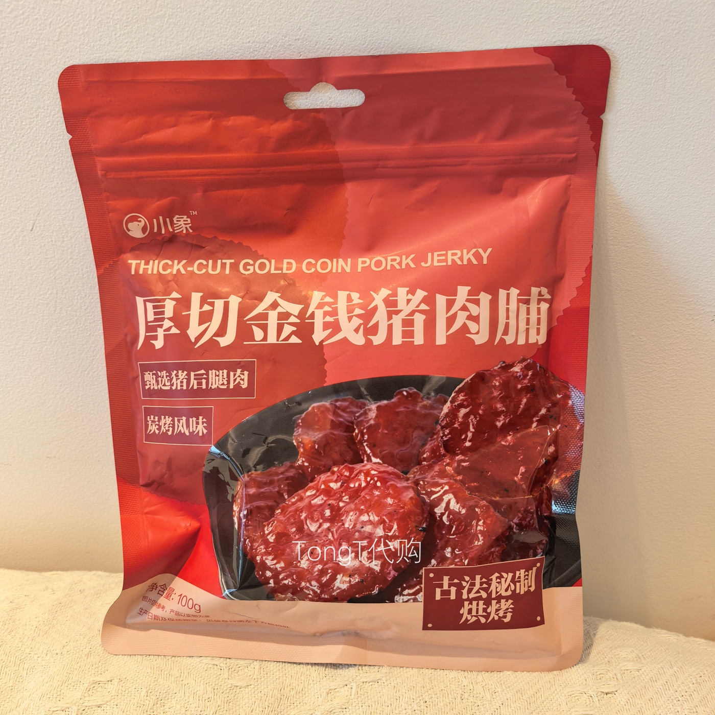 小象超市厚切金钱猪肉脯100g(约16小包)休闲零食 耐嚼不硬好吃