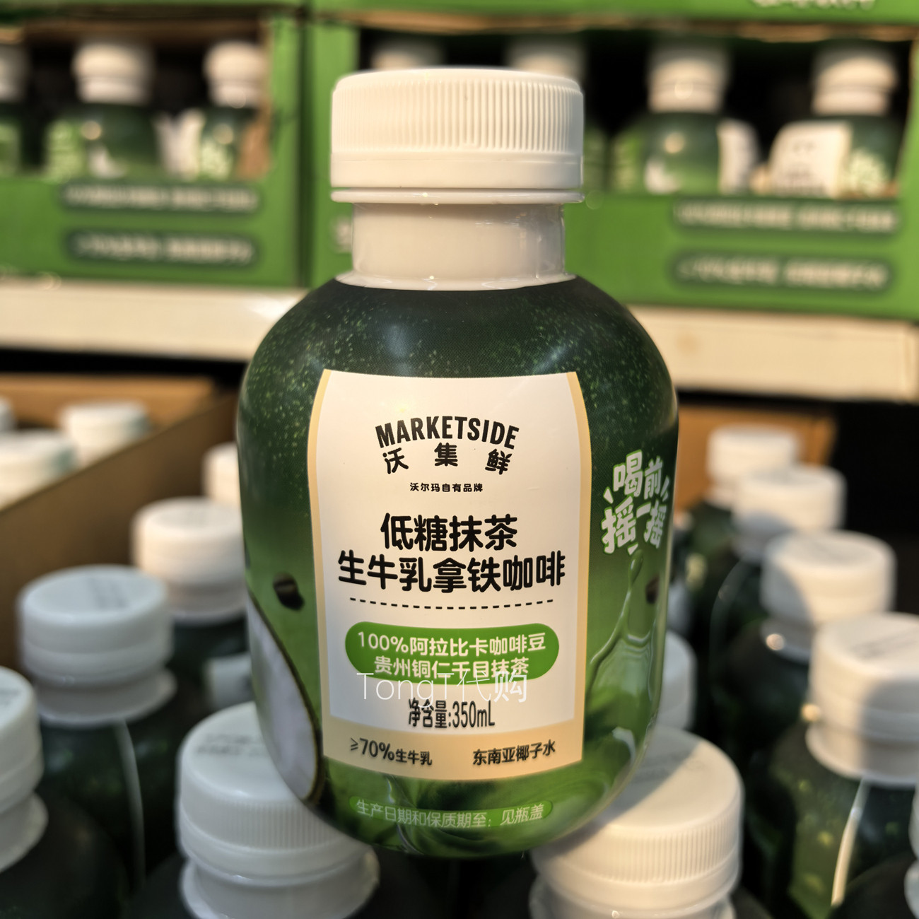 沃尔玛沃集鲜低糖抹茶拿铁咖啡350ml小瓶装饮料下午茶 牛乳含量高