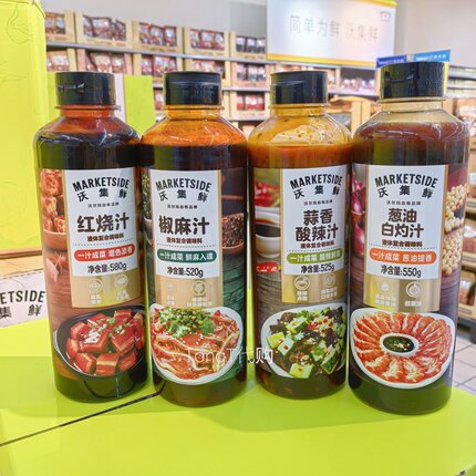 沃尔玛沃集鲜椒麻汁红烧汁葱油白灼汁蒜香酸辣汁快手菜调味料增香