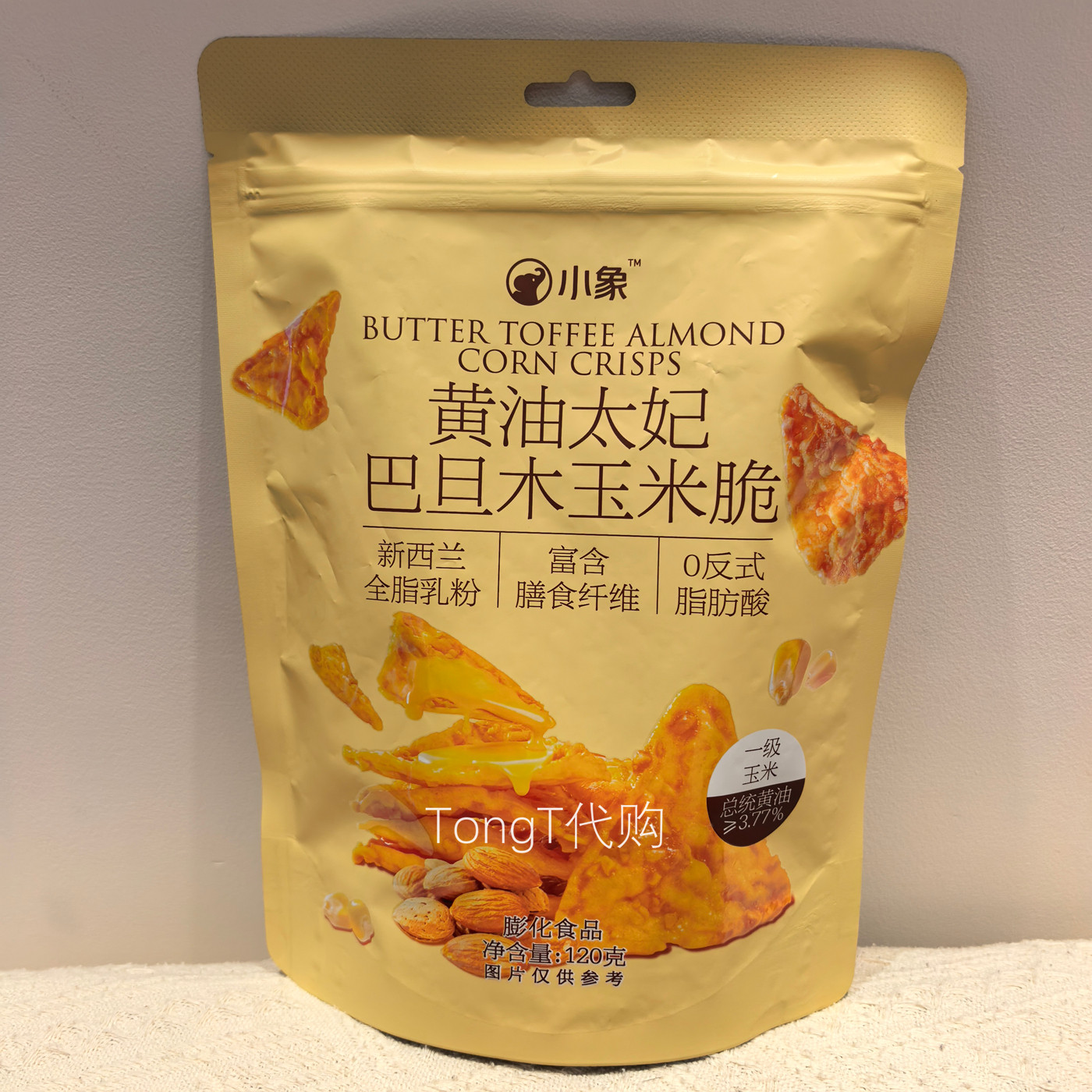 小象超市黄油太妃巴旦木玉米脆追剧零食办公室下午茶玉米片小食品