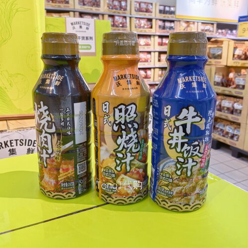 沃尔玛沃集鲜日式照烧汁复合调味料烧肉汁牛丼饭汁 一汁多用 瓶装