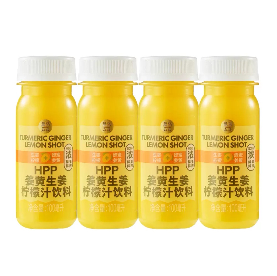 盒马HPP姜黄生姜柠檬汁饮料 配料简单干净好味 回味清新 超市代购