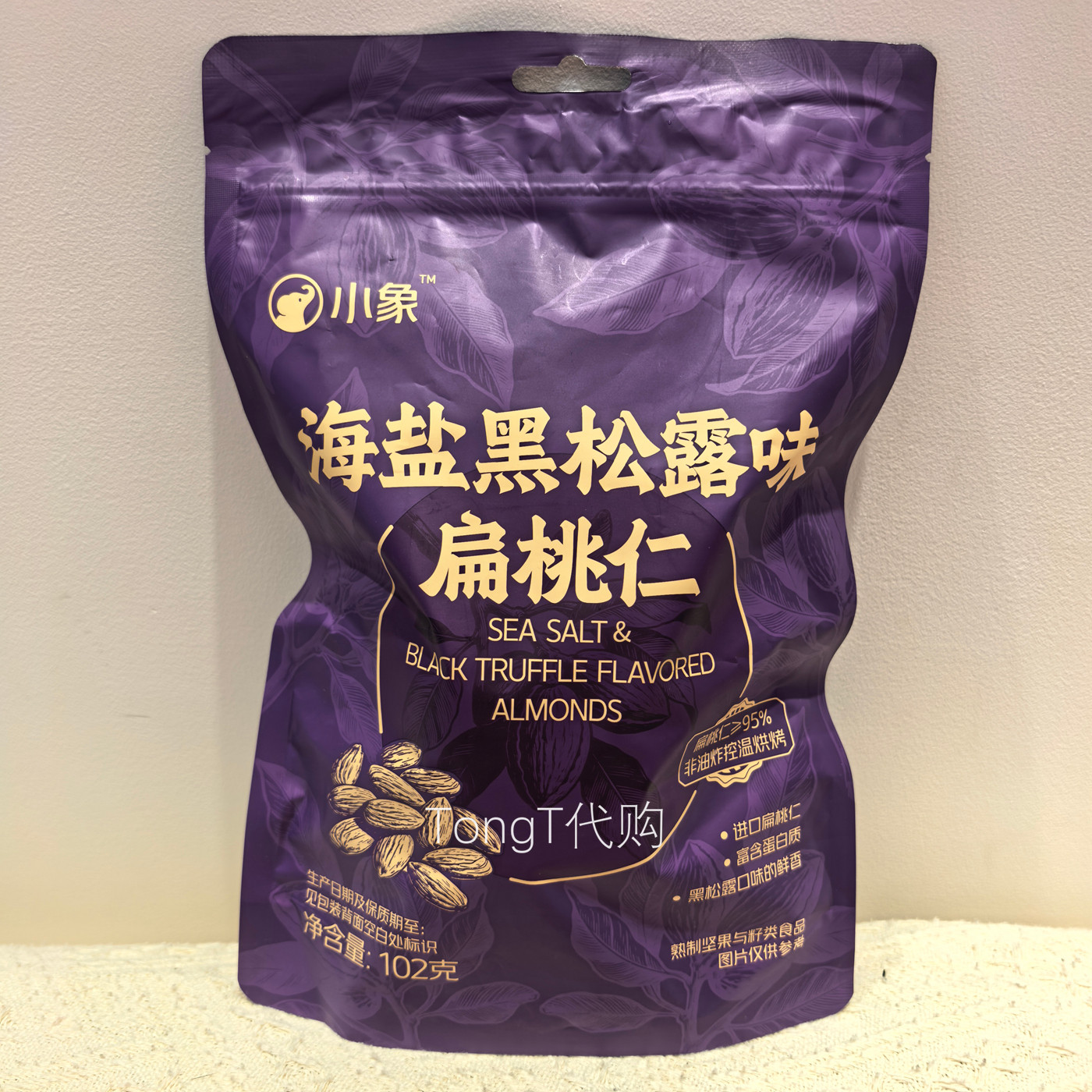 小象超市 海盐黑松露味扁桃仁102g(内含5小包) 巴旦木仁坚果零食