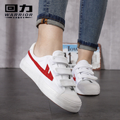 帆布鞋 男鞋 粘扣运动休闲鞋 回力正品 百搭透气情侣鞋 新款 经典 春季