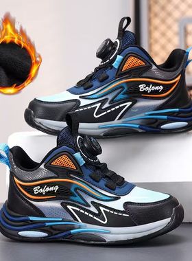 芭菲龙2025新款秋冬季儿童篮球鞋男孩跑鞋中大童加绒二棉运动鞋子