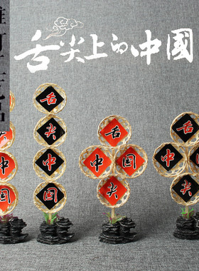 室内纯手工创意竹编摄影家具摆件