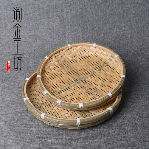 手工竹制品竹编竹匾茶叶末筛竹筛子圆簸箕绘画匾竹道具沥米筛晾晒