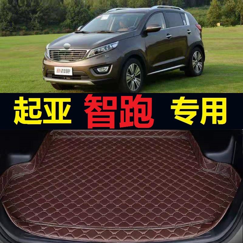 10-17款起亚智跑后备箱垫1专车专用后备箱垫