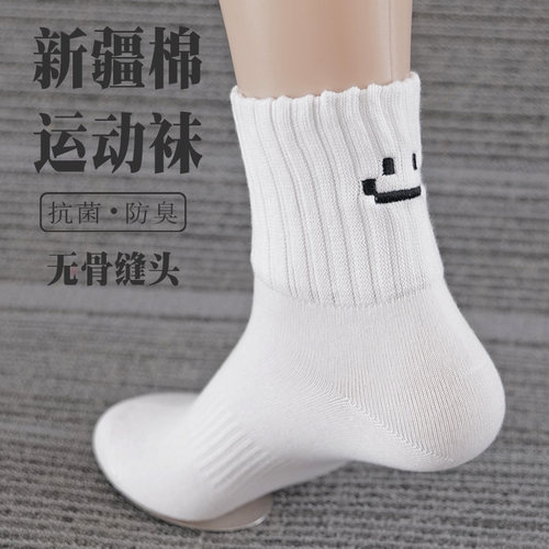 夏季薄款男士抗菌防臭中筒棉长袜