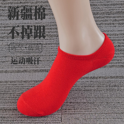 夏季薄款男款红色纯棉短袜男士本命年红黄蓝绿色透气运动百搭船袜