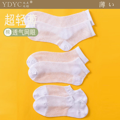 白色袜子夏季网眼袜透气中筒袜男女纯棉薄款网袜青少年薄镂空短袜
