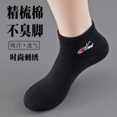 男士袜子中筒袜精梳棉夏季薄日系运动吸汗防臭篮球跑步长袜春秋款