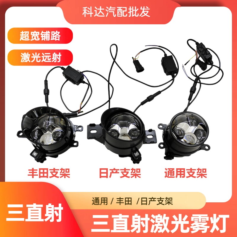 大功率85wLED雾灯透镜