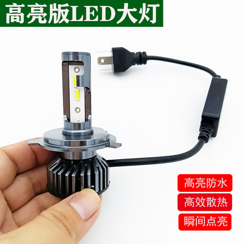 汽车透镜超亮改装灯泡远近一体