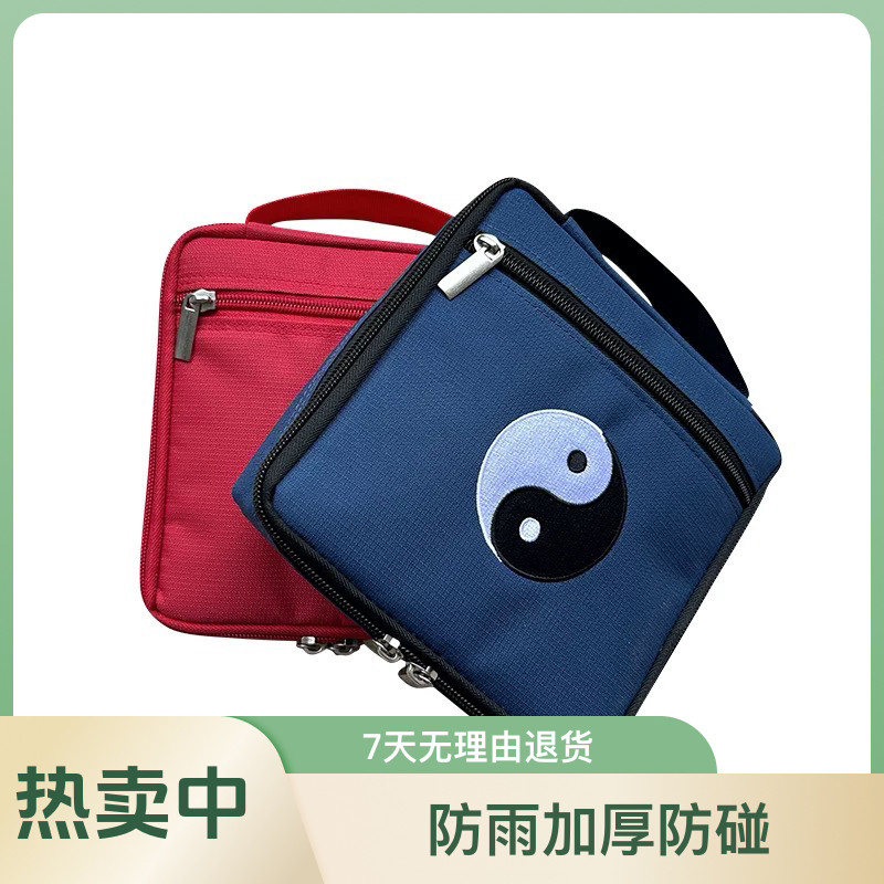 罗盘专用保护套 多尺寸罗经拉链收纳包 手提防水便携罗经收纳袋子