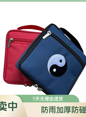 罗盘专用保护套 多尺寸罗经拉链收纳包 手提防水便携罗经收纳袋子