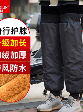 俞兆林防风保暖限时抢购