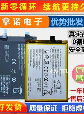适用vivo Y77电池 S15 S15e X80Pro手机电池B-V8 u5 U9 v1 w0电板