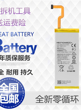 适用华为荣耀/畅享/5S P8青春版ALE/TAG-AL/CL/TL00手机电池